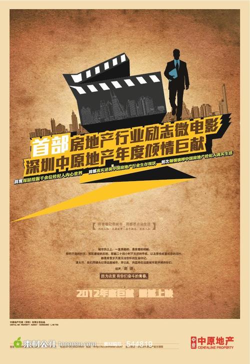 雷拂切音乐学院理工科文凭证书
